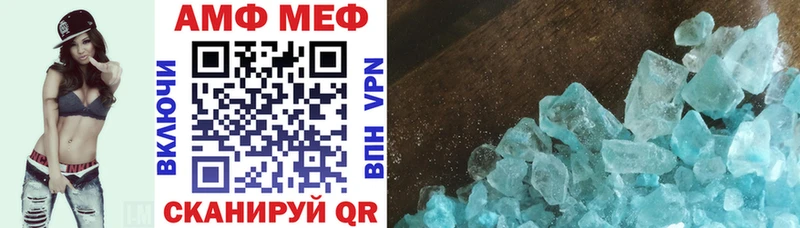 Amphetamine 97% Отрадный
