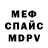 МЕТАДОН мёд _Vandeeva_ Kira_