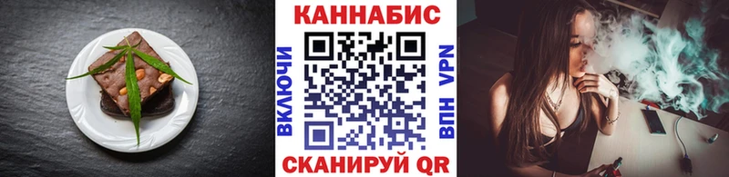Cannafood марихуана  Отрадный 