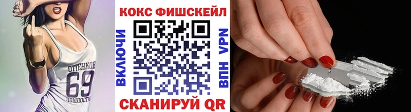 маркетплейс как зайти  Отрадный  COCAIN Колумбийский  закладка 