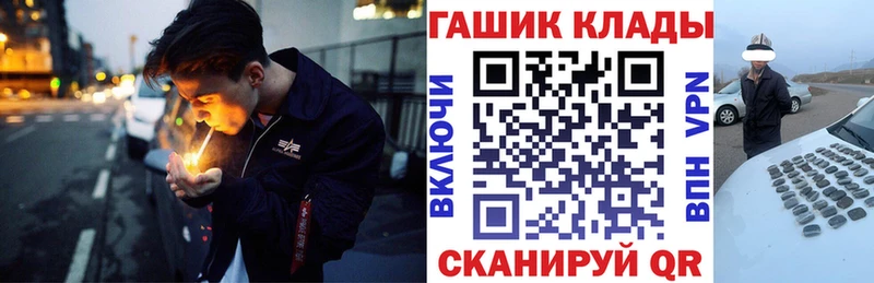 ГАШИШ Cannabis  MEGA вход  Отрадный 