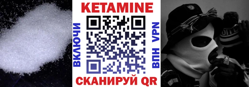 КЕТАМИН VHQ  kraken рабочий сайт  Отрадный  купить закладку 