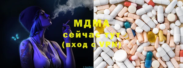 бошки Аркадак