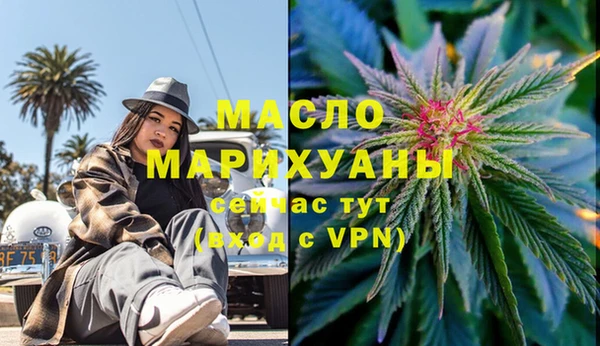 ПСИЛОЦИБИНОВЫЕ ГРИБЫ Арсеньев