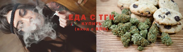 ПСИЛОЦИБИНОВЫЕ ГРИБЫ Арсеньев