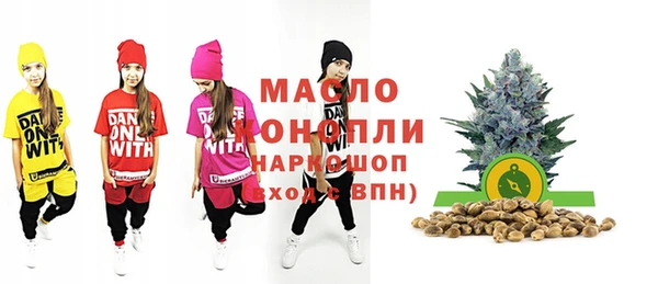 ПСИЛОЦИБИНОВЫЕ ГРИБЫ Арсеньев