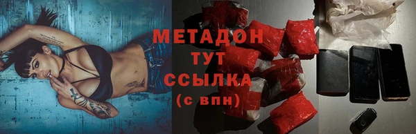 jwh Армянск