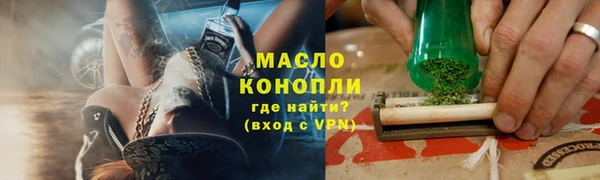 ПСИЛОЦИБИНОВЫЕ ГРИБЫ Арсеньев