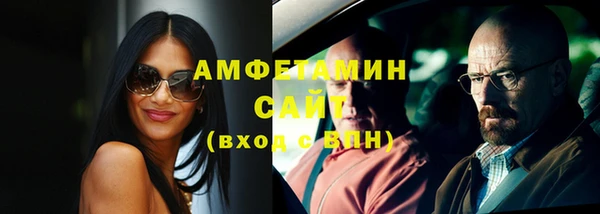 ПСИЛОЦИБИНОВЫЕ ГРИБЫ Арсеньев