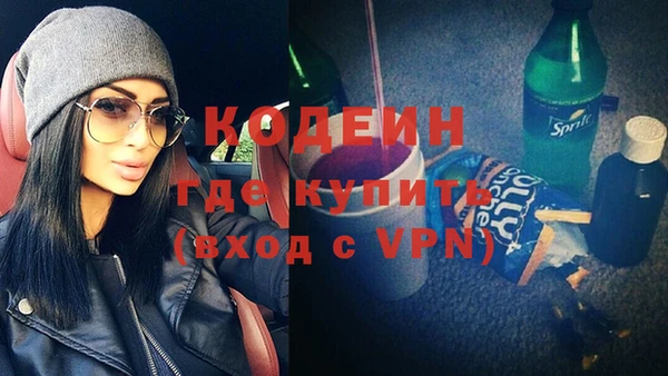 jwh Армянск