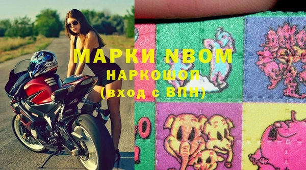jwh Армянск