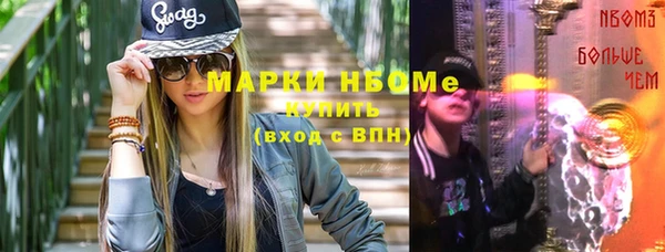 jwh Армянск