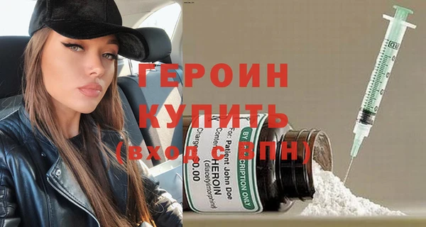 ПСИЛОЦИБИНОВЫЕ ГРИБЫ Арсеньев