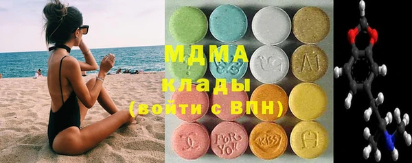 jwh Армянск