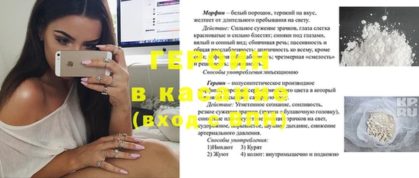 бошки Аркадак