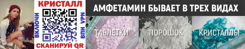 mega ONION  купить  цена  Отрадный  Метамфетамин витя 