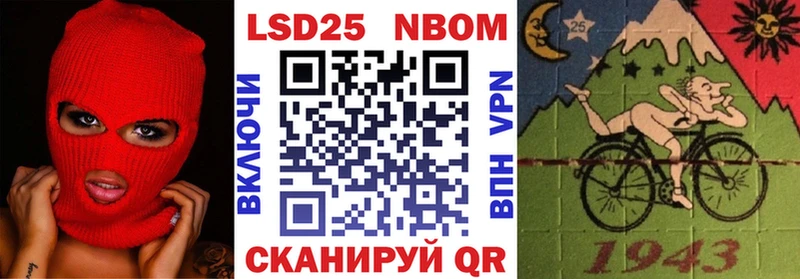 закладки Отрадный Марки NBOMe 1,5мг