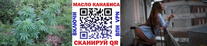 MEGA ONION  Отрадный  ТГК вейп 