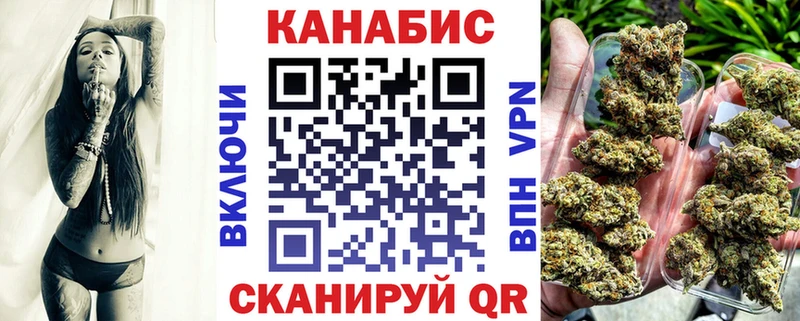 KRAKEN зеркало Отрадный Марихуана White Widow